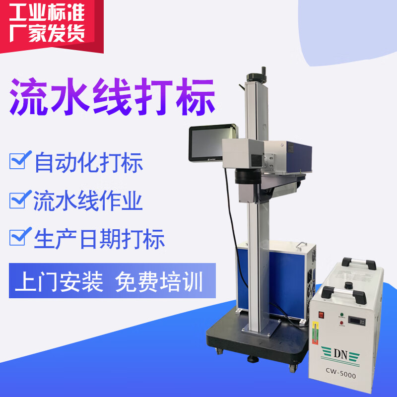 电子打标设备培训:开启企业的未来之路